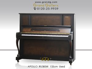 中古ピアノ アポロ(APOLLO RU385W) SSS搭載！東洋ピアノ「APOLLO」の木目ハイスペックモデル！