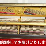 中古ピアノ アポロ(APOLLO RU385W) SSS搭載！東洋ピアノ「APOLLO」の木目ハイスペックモデル！