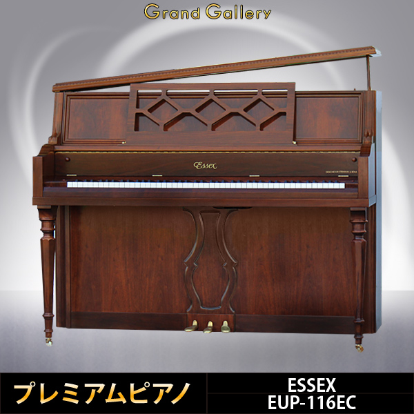世界最大級のピアノ販売モール グランドギャラリー｜中古ピアノ販売