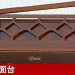 中古ピアノ エセックス(ESSEX EUP116EC) スタインウェイ設計のブランド♪卓越した音色、美しい姿