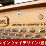 中古ピアノ エセックス(ESSEX EUP116EC) スタインウェイ設計のブランド♪卓越した音色、美しい姿