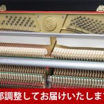 中古ピアノ カワイ(KAWAI K22) 珍しい艶消し塗装！カワイの高年式エントリーモデル