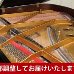 中古ピアノ カワイ(KAWAI RX1A) 小型ながら豊かな低音♪カワイの高年式グランド