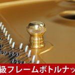 中古ピアノ カワイ(KAWAI RX1A) 小型ながら豊かな低音♪カワイの高年式グランド