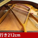 中古ピアノ カワイ(KAWAI SK6B) 誇り高き孤高のピアノ「Shigeru Kawai」