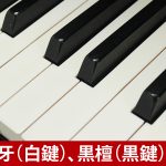 中古ピアノ カワイ(KAWAI SK6B) 誇り高き孤高のピアノ「Shigeru Kawai」