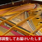 中古ピアノ カワイ(KAWAI SK6B) 誇り高き孤高のピアノ「Shigeru Kawai」