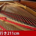 中古ピアノ スタインウェイ(Steinway&Sons B-211　ピラミッドマホガニー)木目が美しい極上のB型モデル