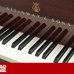 中古ピアノ スタインウェイ(Steinway&Sons B-211　ピラミッドマホガニー)木目が美しい極上のB型モデル