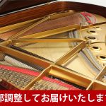 中古ピアノ スタインウェイ(Steinway&Sons B-211　ピラミッドマホガニー)木目が美しい極上のB型モデル