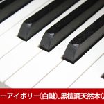 中古ピアノ ヤマハ(YAMAHA C7L) 圧倒的な音の伸びとパワー、色彩感のある艶やかな音色