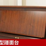 中古ピアノ ヤマハ(YAMAHA W102B) 木目が美しいヤマハ上級モデル