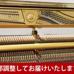 中古ピアノ ヤマハ(YAMAHA W102B) 木目が美しいヤマハ上級モデル