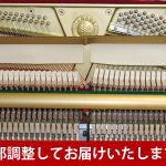 中古ピアノ ヤマハ(YAMAHA YM5) 初心者お勧めスタンダードモデル