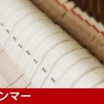中古ピアノ ヤマハ(YAMAHA YM5) 初心者お勧めスタンダードモデル
