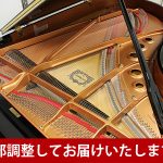 中古ピアノ ヤマハ(YAMAHA C5LA) ヤマハ「Artistic Edition」シリーズ