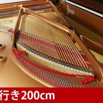 中古ピアノ ヤマハ(YAMAHA C5LA) ヤマハ「Artistic Edition」シリーズ