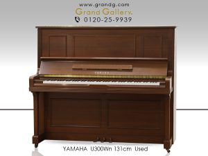 中古ピアノ ヤマハ(YAMAHA U300Wn) 装飾がお洒落なヤマハ木目調モデル