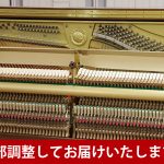 中古ピアノ ヤマハ(YAMAHA U300Wn) 装飾がお洒落なヤマハ木目調モデル