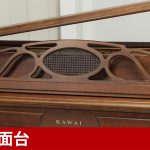 中古ピアノ カワイ(KAWAI 804F) アンティーク家具の様なインテリアピアノ