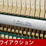 中古ピアノ カワイ(KAWAI 804F) アンティーク家具の様なインテリアピアノ