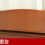 中古ピアノ カワイ(KAWAI Si16 Rosina) 小型・木目ピアノをお探しの方にお勧めな1台♪