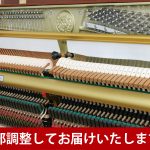 中古ピアノ カワイ(KAWAI Si16 Rosina) 小型・木目ピアノをお探しの方にお勧めな1台♪