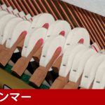 中古ピアノ カワイ(KAWAI Si16 Rosina) 小型・木目ピアノをお探しの方にお勧めな1台♪