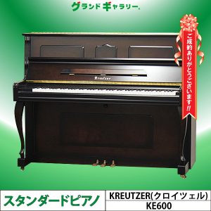 愛知県N様のお声　KREUTZER　KE600