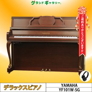 愛知県N様のお声　YAMAHA　YF101W-SG