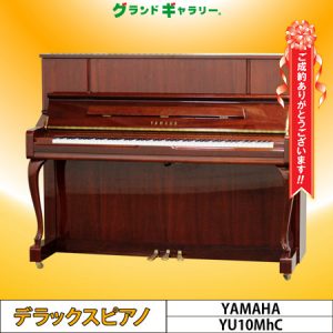 岡山県N様のお声　YAMAHA　YU10MｈC