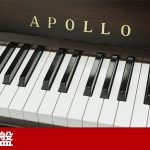 中古ピアノ アポロ(APOLLO AW500) グラデーションが美しい木目・猫脚ピアノ