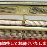 中古ピアノ アポロ(APOLLO AW500) グラデーションが美しい木目・猫脚ピアノ