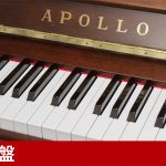 中古ピアノ アポロ(APOLLO RU33) 美しい国産木目ピアノ