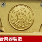 中古ピアノ カワイ(KAWAI CL3) お買得！河合楽器製造ピアノ