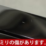 中古ピアノ カワイ(KAWAI CL3) お買得！河合楽器製造ピアノ