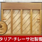 中古ピアノ カワイ(KAWAI K51CLE) カワイKシリーズ特別仕様の限定モデル