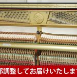 中古ピアノ カワイ(KAWAI K51CLE) カワイKシリーズ特別仕様の限定モデル