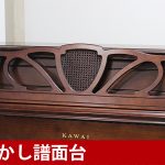 中古ピアノ カワイ(KAWAI KL62KF AT) 人気の家具調ピアノ！純正消音機能付！