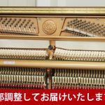 中古ピアノ カワイ(KAWAI KL72W) 木目が美しいKAWAIのミドルサイズモデル