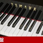 中古ピアノ ヤマハ(YAMAHA C1L) ヤマハのコンパクトグランド