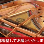 中古ピアノ ヤマハ(YAMAHA C1L) ヤマハのコンパクトグランド