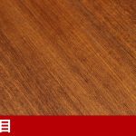 中古ピアノ ヤマハ(YAMAHA U7H) ヤマハ往年の名器！希少・最上位モデル