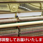 中古ピアノ ヤマハ(YAMAHA W3AMhC) 伝統の木工技術が息づくひとクラス上のクオリティー