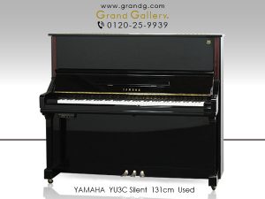 中古ピアノ ヤマハ(YAMAHA YU3C) 消音機能付き記念特別モデル　