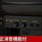 中古ピアノ ヤマハ(YAMAHA YU3C) 消音機能付き記念特別モデル　