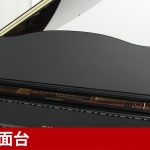 中古ピアノ ディアパソン(DIAPASON 183G) お買得！国産グランドピアノ