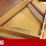 中古ピアノ ディアパソン(DIAPASON 183G) お買得！国産グランドピアノ