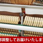 中古ピアノ カワイ(KAWAI 803M) アンティーク調インテリアピアノ
