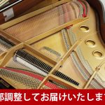 中古ピアノ カワイ(KAWAI CA40A) カワイコンサートグランド「EX」の設計思想をそのまま生かしたCAシリーズ